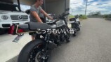 ユージ、1200万超カスタムバイクが納車　の画像