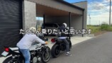 ユージ、1200万超カスタムバイクが納車　の画像