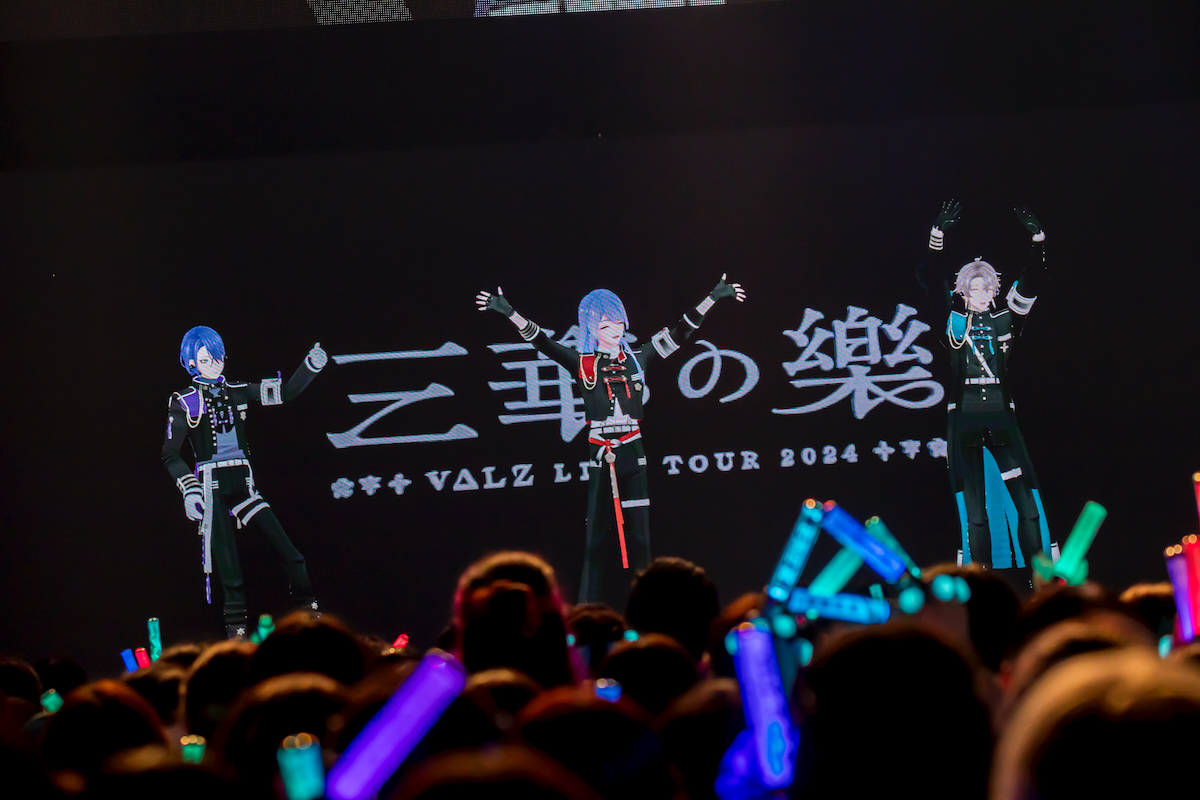 「VΔLZ LIVE TOUR 2024『三華の樂』」©ANYCOLOR, Inc.