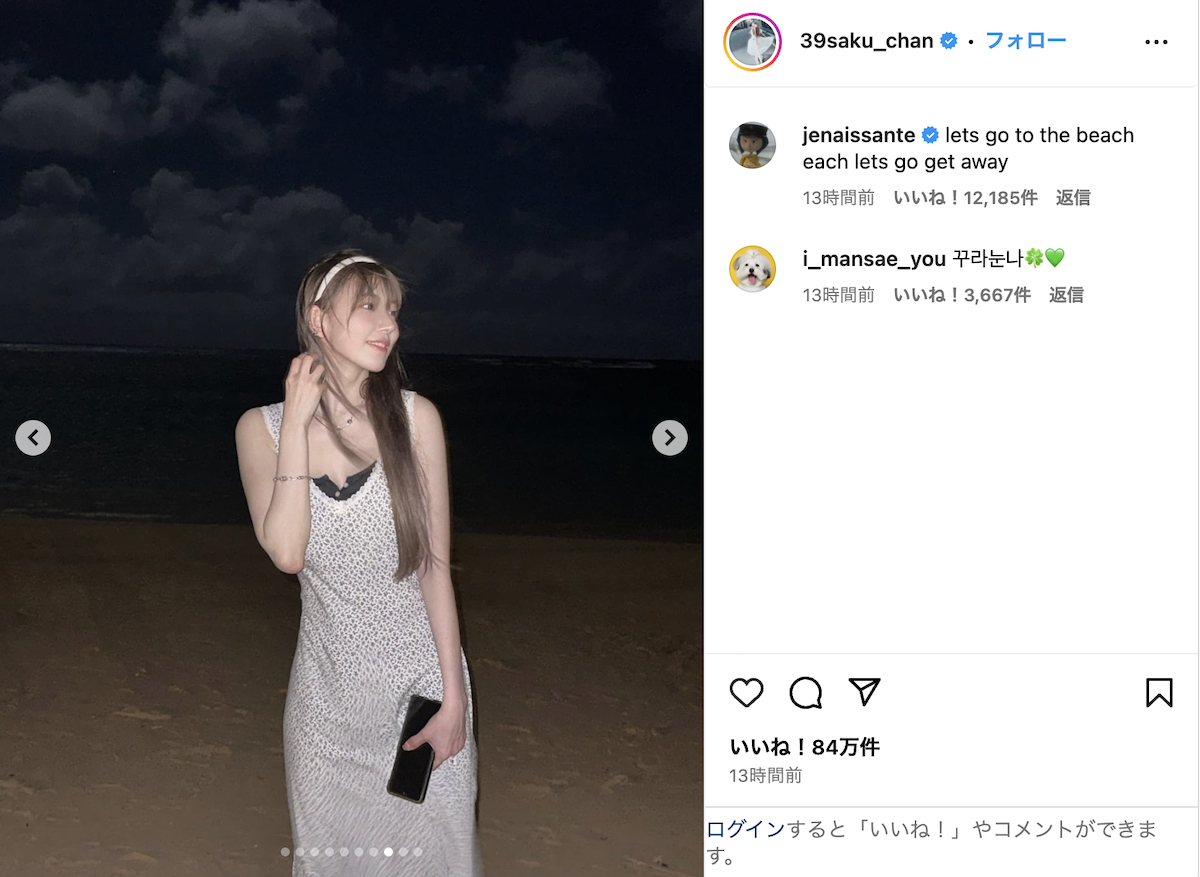 LE SSERAFIM SAKURA 公式Instagramより