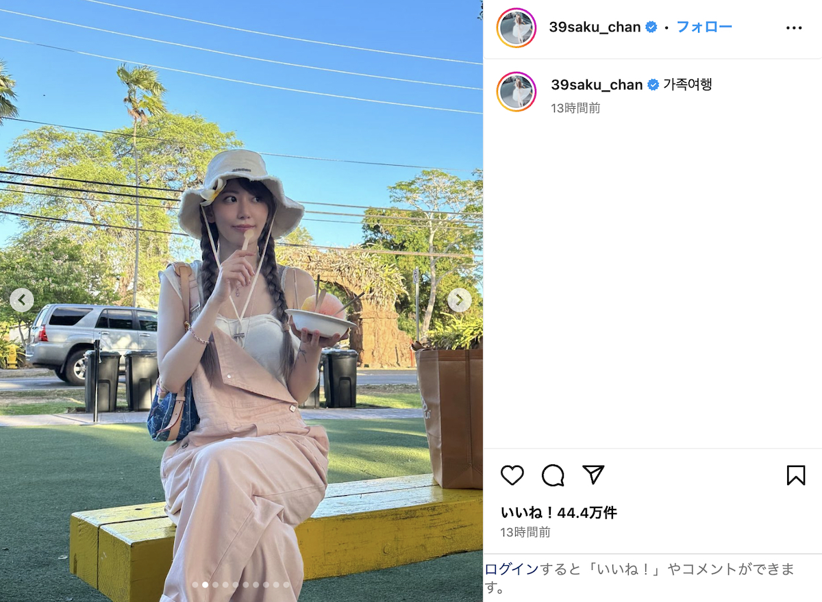 LE SSERAFIM SAKURA 公式Instagramより