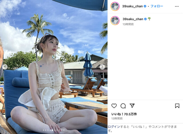 ルセラ SAKURA、家族でハワイ旅行へ