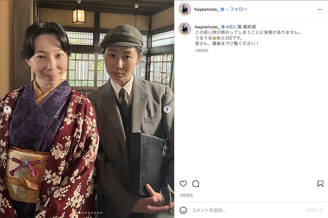 ハ•ヨンス 公式Instagramより