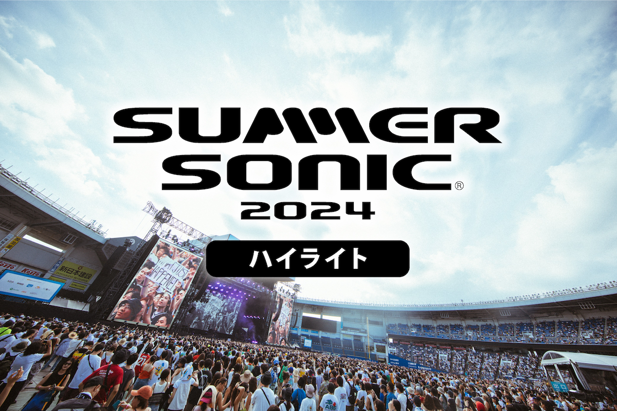 SUMMER SONIC 2024