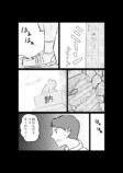 【漫画】永遠の夏休みを過ごす女子高生の画像