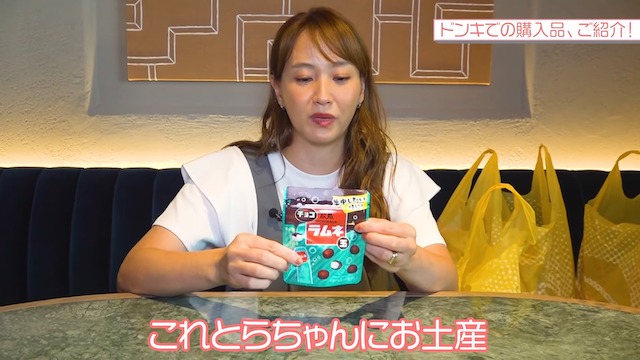 藤本美貴、ドンキで“爆買い”の画像