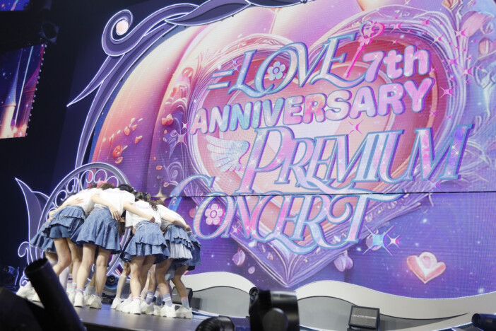 ＝LOVE、7周年コンサートで示した8年目への力強い一歩　涙と笑顔で魅せた“アイドル”の姿を振り返る