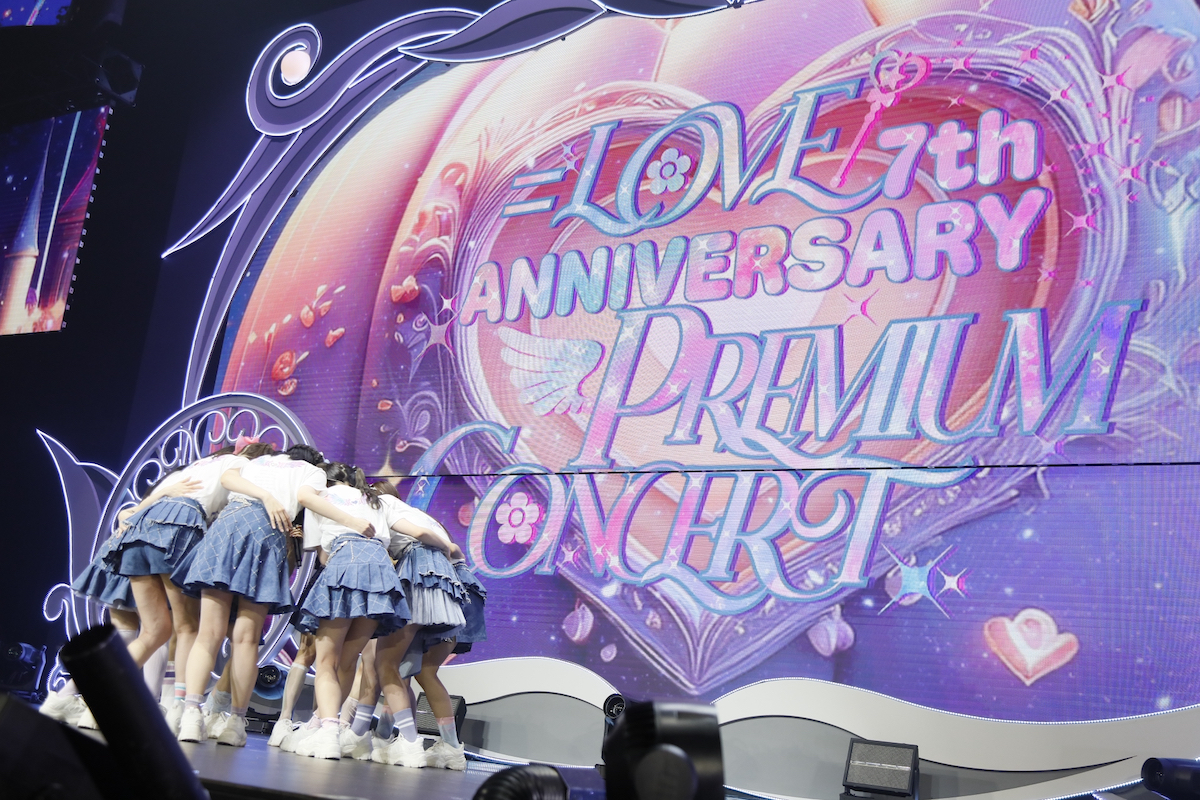 『＝LOVE 7th ANNIVERSARY PREMIUM CONCERT』