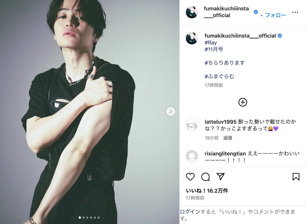 菊池風磨 公式Instagramより