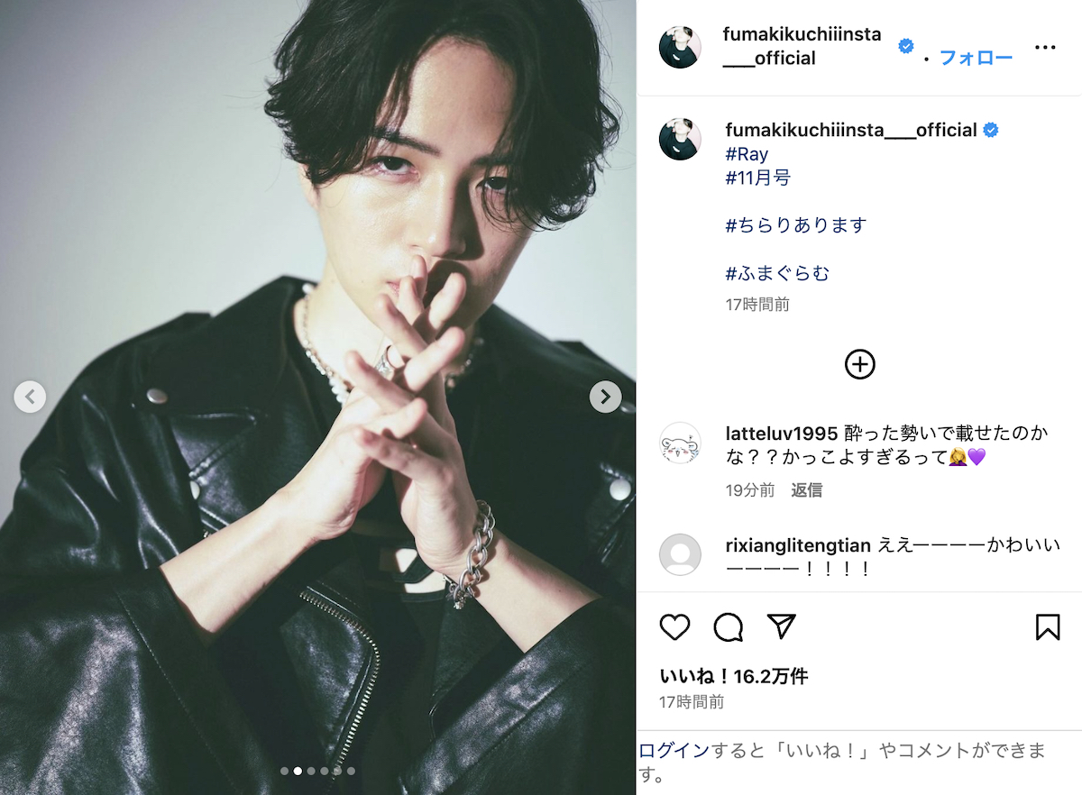 菊池風磨 公式Instagramより