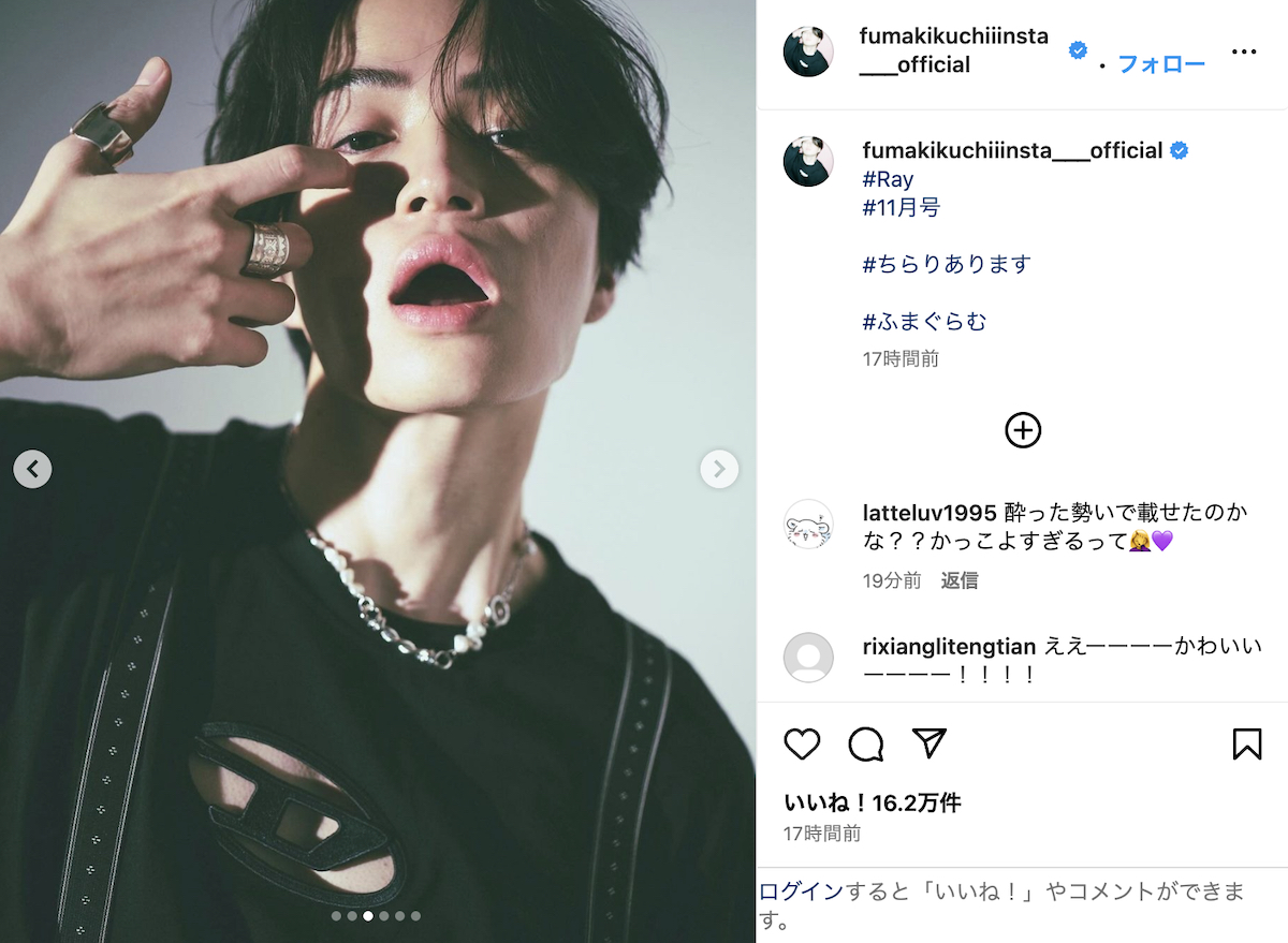 菊池風磨 公式Instagramより