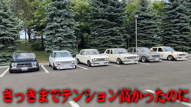 バッドボーイズ佐田、激レア日産旧車に驚愕の画像