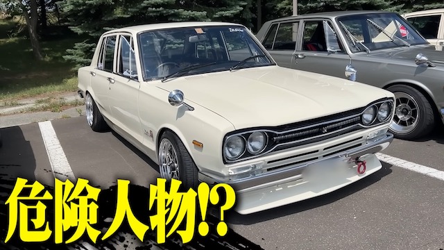 バッドボーイズ佐田、激レア日産旧車に驚愕の画像