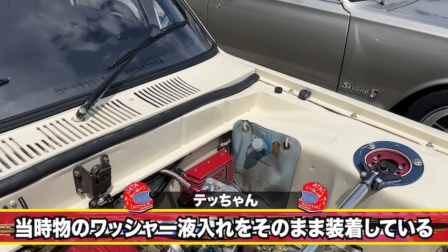 バッドボーイズ佐田、激レア日産旧車に驚愕の画像