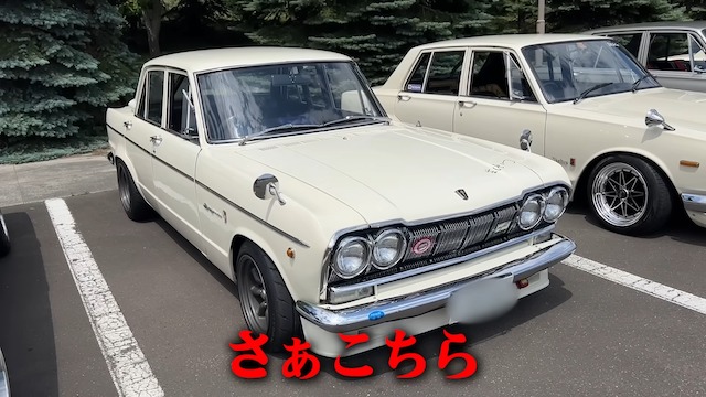 バッドボーイズ佐田、激レア日産旧車に驚愕の画像