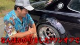 バッドボーイズ佐田、激レア日産旧車に驚愕の画像