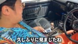 バッドボーイズ佐田、激レア日産旧車に驚愕の画像