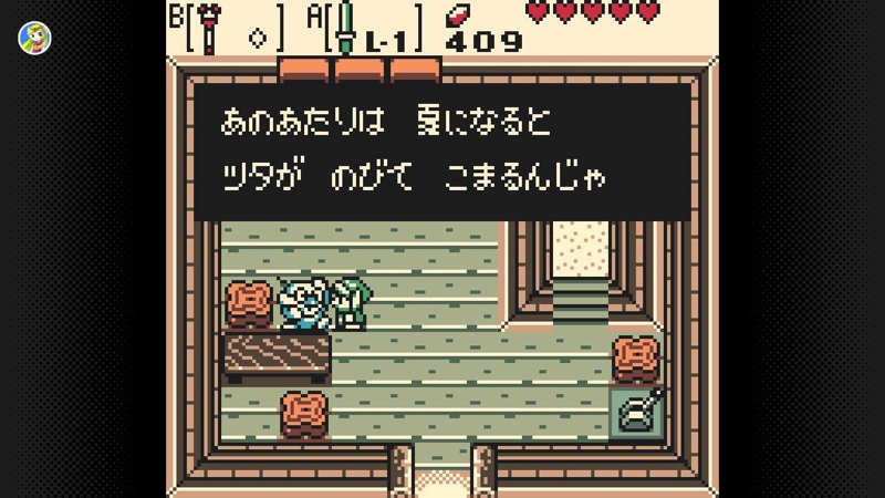 『ゼルダの伝説 ふしぎの木の実 大地の章』（ゲームボーイ Nintendo Switch Online）より