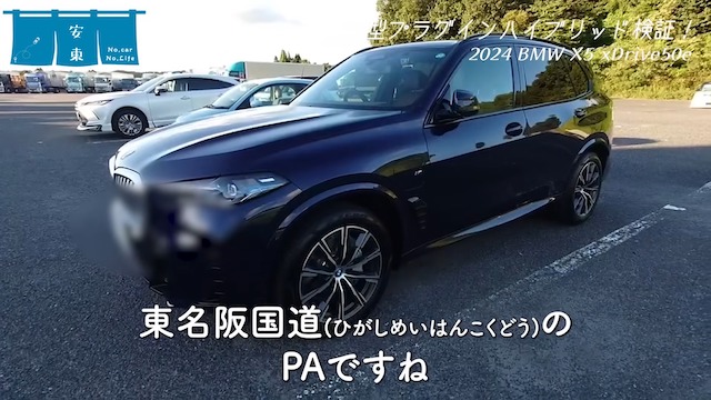 元TBS人気アナ、1200万円のBMW購入の画像