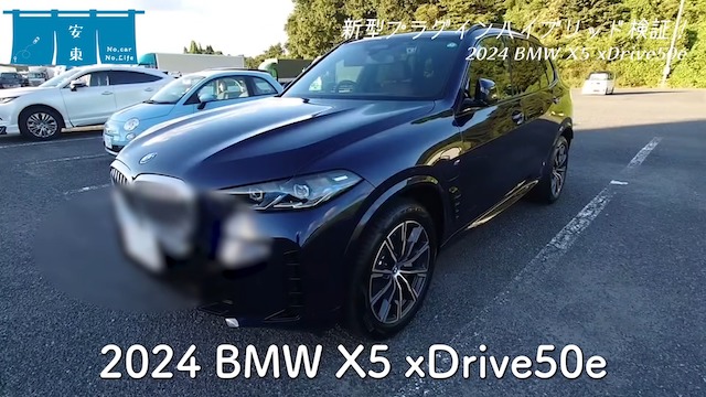 元TBS人気アナ、1200万円のBMW購入の画像