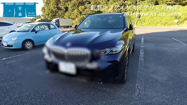 元TBS人気アナ、1200万円のBMW購入の画像