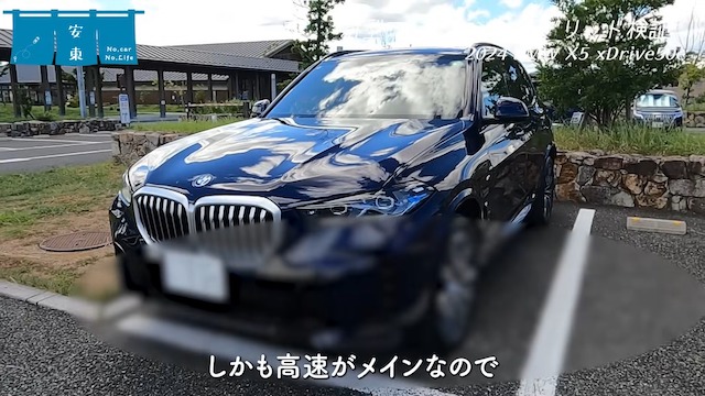 元TBS人気アナ、1200万円のBMW購入の画像