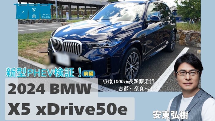 元TBS人気アナ、1200万円のBMW購入　納車翌日に長距離爆走「あっという間です」