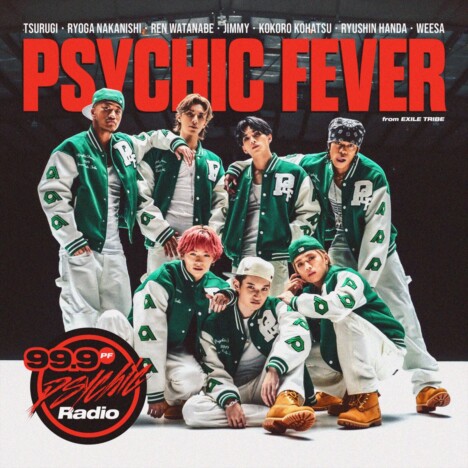 PSYCHIC FEVER、JP THE WAVY迎えた「Just Like Dat」英語版リリース　Shurland Ayersが翻訳担当