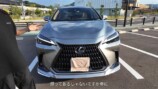 元ダンサーYouTuber、高級車を購入の画像