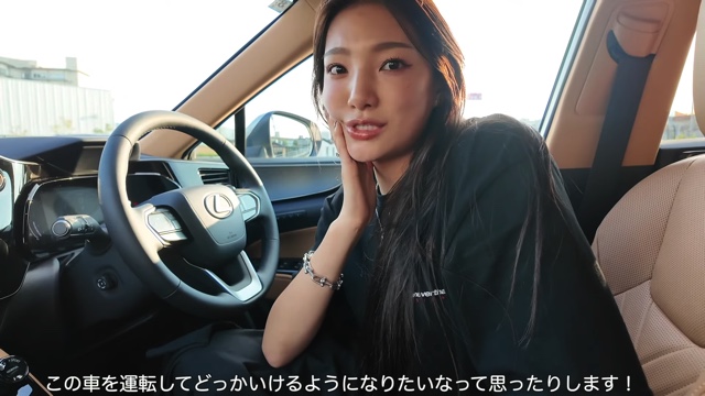 元ダンサーYouTuber、高級車を購入の画像