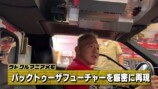 バック・トゥ・ザ・フューチャー仕様の車を公開の画像