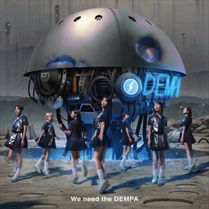 でんぱ組.inc『We need the DEMPA』ジャケット写真