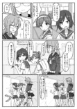 【漫画】ゆる近未来SF『ルナリアンJKと夏』の画像