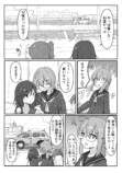 【漫画】ゆる近未来SF『ルナリアンJKと夏』の画像