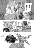 【漫画】人間が絶滅危惧種だった話の画像