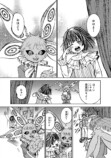 【漫画】人間が絶滅危惧種だった話の画像