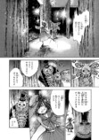 【漫画】人間が絶滅危惧種だった話の画像