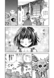 【漫画】人間が絶滅危惧種だった話の画像