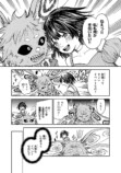 【漫画】人間が絶滅危惧種だった話の画像