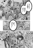 【漫画】人間が絶滅危惧種だった話の画像