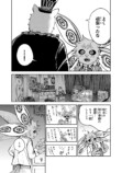 【漫画】人間が絶滅危惧種だった話の画像