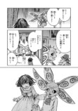 【漫画】人間が絶滅危惧種だった話の画像