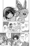 【漫画】人間が絶滅危惧種だった話の画像