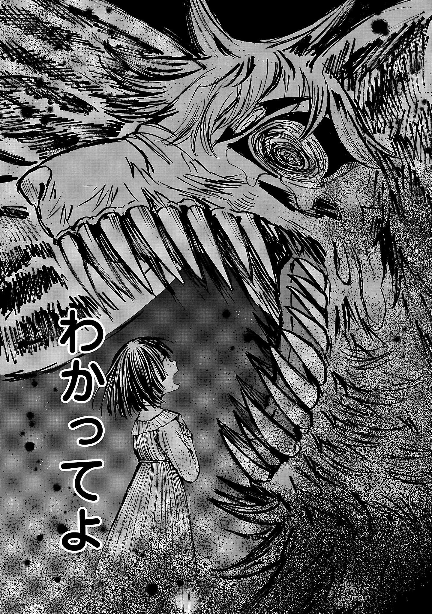 【漫画】人間が絶滅危惧種だった話の画像