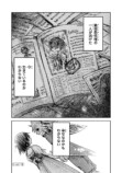 【漫画】人間が絶滅危惧種だった話の画像