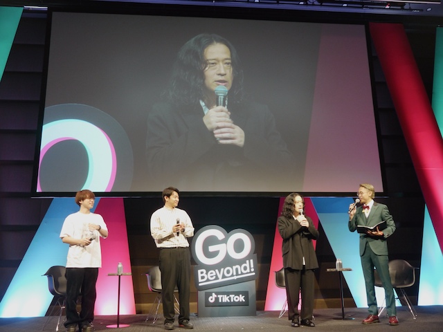 「TikTok Creator Summit」レポートの画像