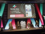 「TikTok Creator Summit」レポートの画像