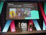 「TikTok Creator Summit」レポートの画像