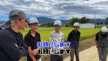 朝倉未来、建設業に“転身”の画像