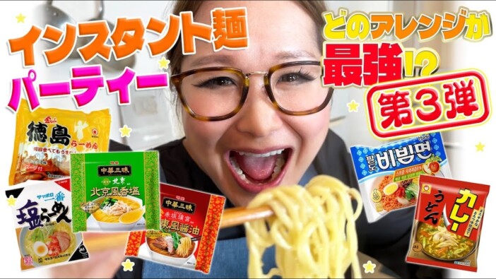 ギャル曽根、インスタント麺のアレンジレシピ紹介　完成度に自画自賛「マジお店だよ」